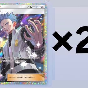 アカギ🔥最安値‼️即購入⭕️ | ポケポケ(ポケモンTCGポケット)のトレード(カード)、RMTの販売・買取一覧
