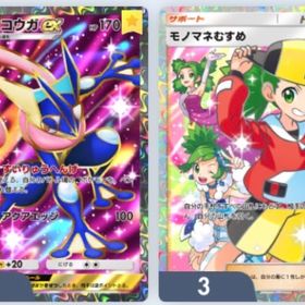 【トレード】モノマネむすめ 星2 1枚 | ポケポケ(ポケモンTCGポケット)のトレード(カード)、RMTの販売・買取一覧