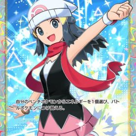 ヒカリ 星２ 日本語版【まとめ買いで値引き】 | ポケポケ(ポケモンTCGポケット)のトレード(カード)、RMTの販売・買取一覧