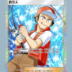 釣り人 星2 | ポケポケ(ポケモンTCGポケット)のトレード(カード)、RMTの販売・買取一覧