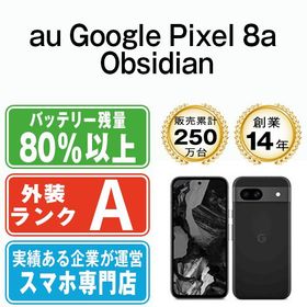 【中古】 Google Pixel8a Obsidian gp8aaob8mtm