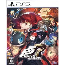 ペルソナ５ ザ・ロイヤル／ＰＳ５(家庭用ゲームソフト)