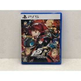 PS5 ペルソナ5 ザ・ロイヤル【PS5044-008】058(家庭用ゲームソフト)
