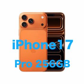 アップル(Apple)の【新品未開封】アップル iPhone17 Pro 256GB コズミックオレンジ(スマートフォン本体)