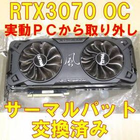 PALIT RTX 3070 8G OC グラフィックボード サーマルパット交換済み