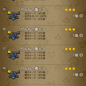 ウェディ女 | ドラクエ10(DQX)のアカウントデータ、RMTの販売・買取一覧