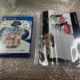 PS4 奇々怪界 黒マントの謎 / Pocky and Rocky BEEP特典付属 新品未開封 同梱可