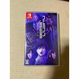 ニンテンドウ(任天堂)のSwitch ファミコン探偵倶楽部 笑み男(家庭用ゲームソフト)