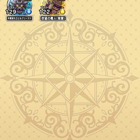 武器豊富古参垢アカウント販売強武器多数あります！引退アカウントアカウントデータ はじめてでも安心 90日補償つきアカウントlock_outline リリース当初からのデータ売ります星5装備大量 ジェム多数所持ウロボロス装備、ラミアス装備、エンジェル装備、ピサロ装備等等！最強装備揃ってますドラクエウォーク引退垢ドラクエウォークドラクエウォーク アカウントメタルキングの剣、光創神のつえ、武神の拳など！引退垢ドラゴンクエストウォークドラクエウォーク 引退垢【引退のため売ります】ドラクエウォークアカウントアカウント販売ドラクエウォークアカウント販売ジェム13万個ですよーやり込みアカウント ジェム8万超えメタルキング剣.真魔剛竜剣.竜神王のつるぎ環境最強✨メタキン剣4.特級職Lv50有.バファS.モヒカンSアカウント販売アカウント販売