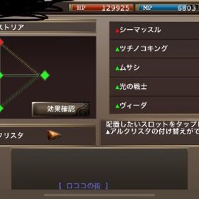 モスパラ、アイズ侍、砂 引退垢 | イルーナ戦記のアカウントデータ、RMTの販売・買取一覧