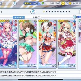 💫現環境キャラルネア所持💫💎石153万💎強アカウント‼️ | ティンクルスターナイツ (クルスタ)のアカウントデータ、RMTの販売・買取一覧