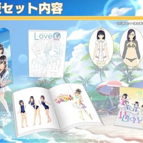 loveR kiss ラブアール ラヴアールキス 限定版 新品未開封
