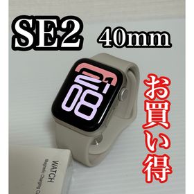 アップルウォッチ(Apple Watch)のお買い得 Apple Watch SE 第二世代 40mm(腕時計)
