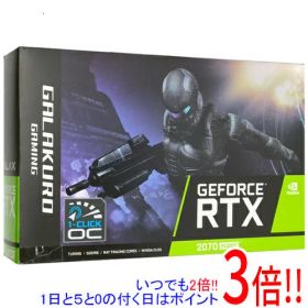 【いつでも2倍！1日と5.0のつく日、18日は3倍！】【中古】玄人志向グラボ GALAKURO GAMING GG-RTX2070SP-E8GB/DF PCIExp 8GB 元箱あり
