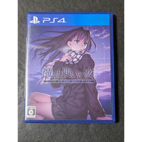 魔法使いの夜 PS4(家庭用ゲームソフト)