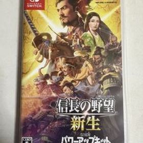 【Switch】 信長の野望・新生 withパワーアップキット [通常版]