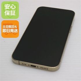 安心保証 美品 SIMフリー iPhone13 Pro 1TB ゴールド 白ロム