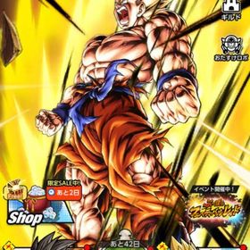 値下げ可能‼️ | ドラゴンボールレジェンズのアカウントデータ、RMTの販売・買取一覧