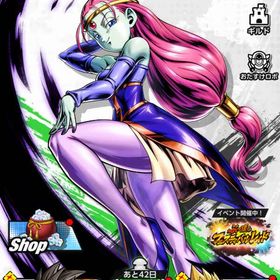 超ゴジータ ジャネンバ 13号 | ドラゴンボールレジェンズのアカウントデータ、RMTの販売・買取一覧