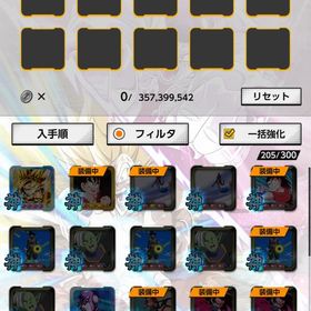 ドラゴンボールレジェンズ 環境キャラ多数 神フラ多数PVP上位目指せます！ | ドラゴンボールレジェンズのアカウントデータ、RMTの販売・買取一覧