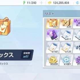 引退垢19 | ブルアカ(ブルーアーカイブ)のアカウントデータ、RMTの販売・買取一覧