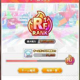 ぱずりべ引退アカ（☆4、3キャラ199体） | ぱずりべ(東京リベンジャーズ)のアカウントデータ、RMTの販売・買取一覧