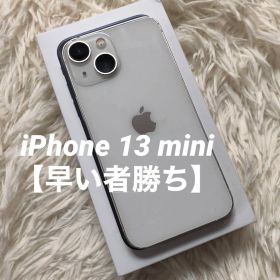 【10/28販売終了】iPhone 13 mini 128GB