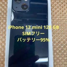 iPhone 13 mini 128 GB ミッドナイトSIMフリー【7871】