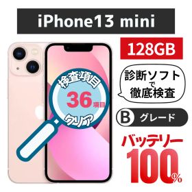 iPhone 13 mini 128GB ピンク バッテリー100% SIMフリー
