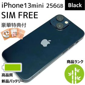 【良美品☆】iPhone13mini 本体 Black 256GB SIMフリー