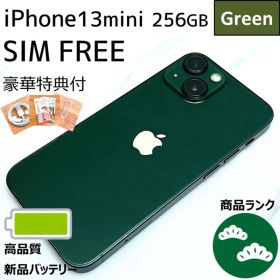 【上美品☆】iPhone13mini 本体 Green 256GB SIMフリー
