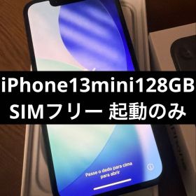 iPhone 13 mini 128GB ミッドナイト SIMフリー 起動のみ