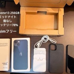iPhone13 256GB ブラック SIMフリー 箱あり 美品