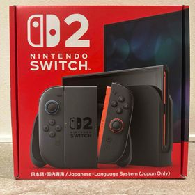 ニンテンドウ(任天堂)のNintendo Switch2本体 新品・未開封 即日発送(家庭用ゲーム機本体)