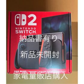 Nintendo switch2 本体 新品未開封品 納品書有り(家庭用ゲーム機本体)