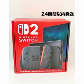 新品未開封 Nintendo Switch2 ニンテンドー スイッチ 2 本体(家庭用ゲーム機本体)