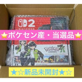 ニンテンドースイッチ(Nintendo Switch)の⭐️ポケセン産⭐️Nintendo Switch2 ポケモンレジェンズ Z-Aセット(家庭用ゲーム機本体)
