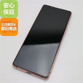 安心保証 新品同様 Xperia 5 III SOG05 ピンク 白ロム