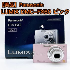 【美品】Panasonic LUMIX DMC-FX60 ピンク オールド