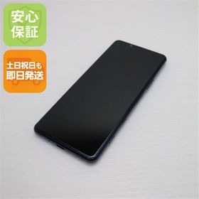 安心保証 新品同様 SOG02 Xperia 5 II ブルー SONY 即日発送 土日祝発送
