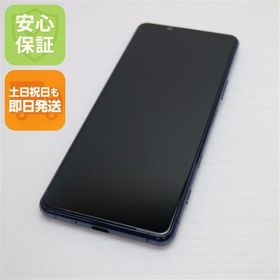 安心保証 新品同様 SOG02 Xperia 5 II ブルー SONY 即日発送 土日祝発送