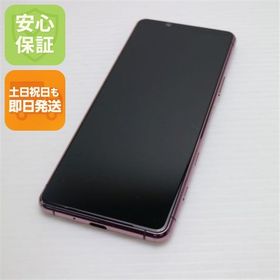 安心保証 超美品 SIMフリー Xperia 5 II XQ-AS42 ピンク 白ロム