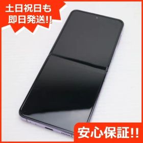 超美品 Galaxy Z Flip4 SC-54C パープル スマホ 土日祝発送 即日発送 03000