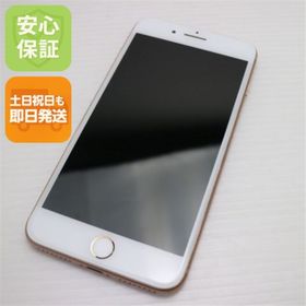 アイフォーン(iPhone)のSIMフリー iPhone8 PLUS 256GB ゴールド M000(スマートフォン本体)