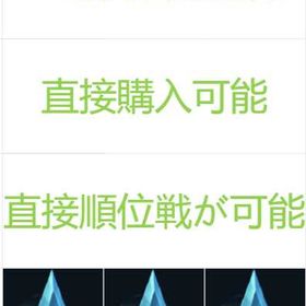 🐠衝 | LoL(リーグオブレジェンド)のアカウントデータ、RMTの販売・買取一覧