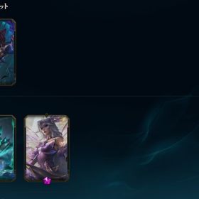 LoL マスター300LP↑ 引退アカウント | LoL(リーグオブレジェンド)のアカウントデータ、RMTの販売・買取一覧