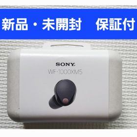 ソニー(SONY)の【本日限定価格】SONY ワイヤレス ステレオヘッドセット WF-1000XM5(ヘッドフォン/イヤフォン)