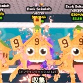 【ブレインロットを盗む】家5体セット🔥 | ロブロックス(ROBLOX)のアカウントデータ、RMTの販売・買取一覧