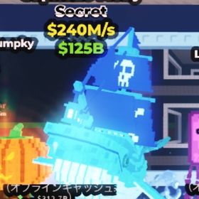 最安値❣️ ダイヤ くじら クジラ Capitano Moby | ロブロックス(ROBLOX)のアカウントデータ、RMTの販売・買取一覧