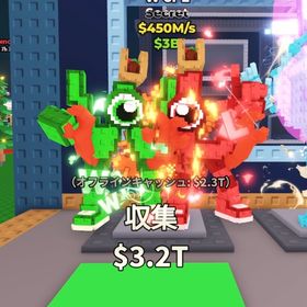 WorL 変異450M 4変異！ | ロブロックス(ROBLOX)のアカウントデータ、RMTの販売・買取一覧